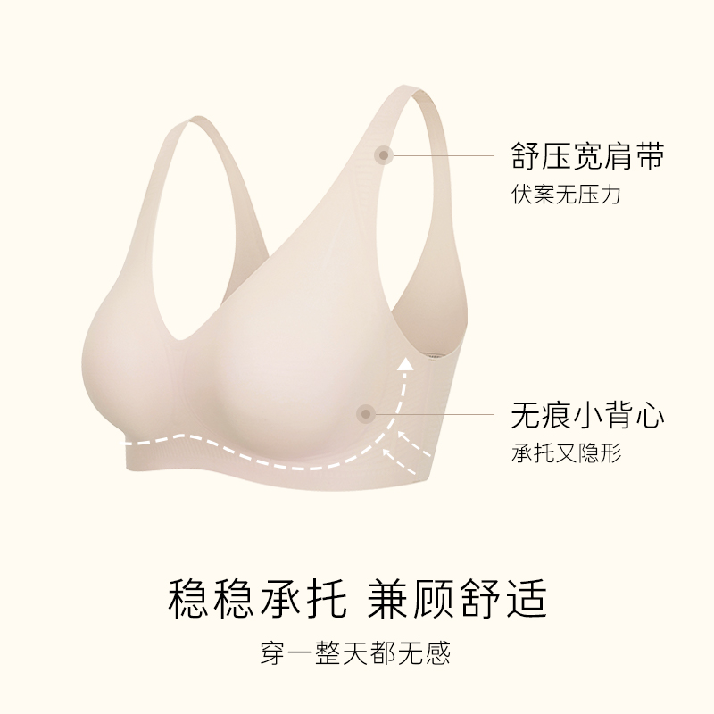 幸棉v领软支撑透气收副乳无痕文胸 luckmeey幸棉文胸