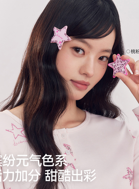 幸棉豹纹星星醋酸发夹女甜酷可爱风五角星造型夹发饰时尚穿搭配饰
