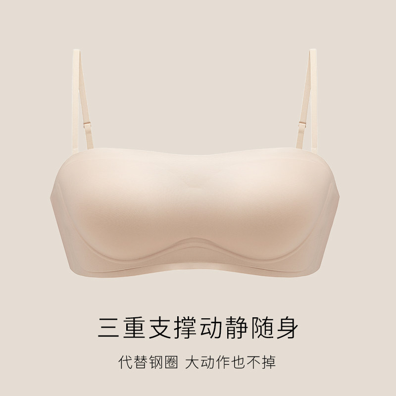 幸棉soft系列软支撑无肩带无痕裹胸 luckmeey幸棉文胸
