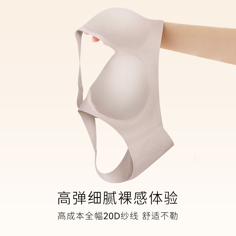 幸棉V领软支撑内衣女透气收副乳无痕美背无钢圈文胸大胸显小夏季_女士内衣_男士内衣_家居服