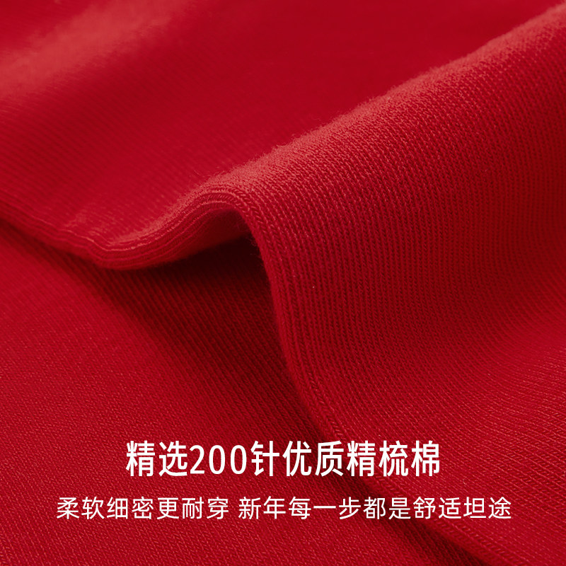 幸棉鸿运4双装nature系列i中筒袜 luckmeey幸棉短袜/打底袜/丝袜/美腿袜