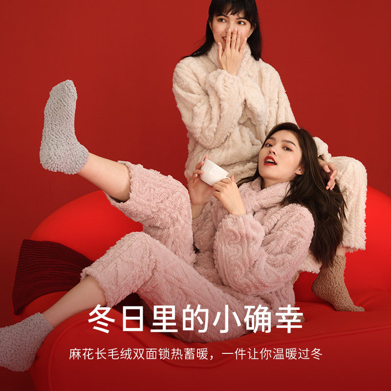 幸棉麻花长毛绒防静电nature家居服 luckmeey幸棉睡衣/家居服套装