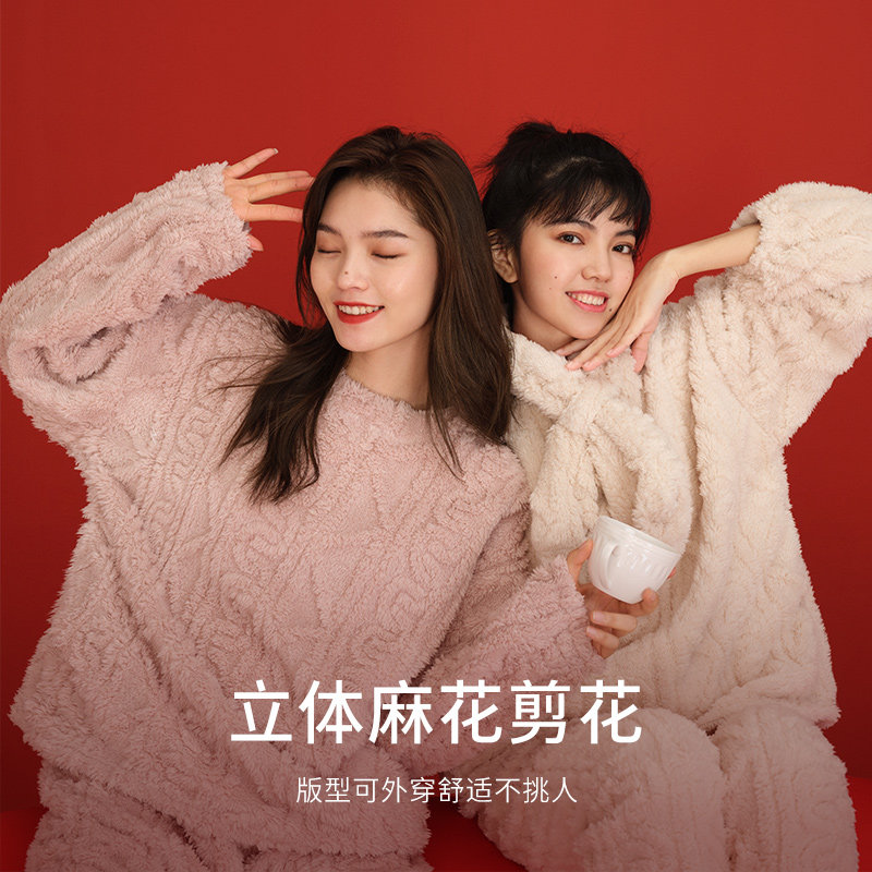 幸棉麻花长毛绒防静电nature家居服 luckmeey幸棉睡衣/家居服套装