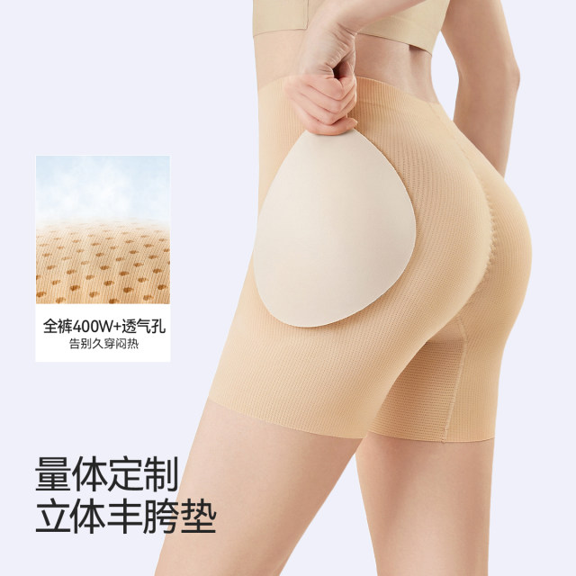 Seamless crotch-enhancing butt-lifting pants, tummy-tightening butt-lifting pants, thin summer style