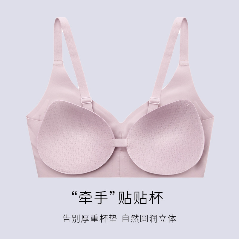 幸棉贴贴杯软支撑收副乳薄聚拢文胸 luckmeey幸棉文胸