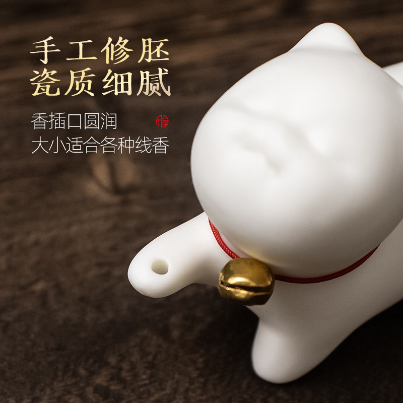 可爱小猫香插线香底座檀香香座香薰炉创意插香器茶桌茶宠摆件陶瓷,淘宝优惠券,粉丝福利购,淘宝优惠卷