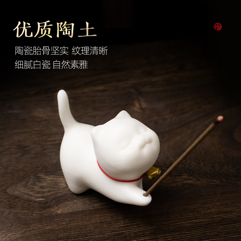 可爱小猫香插线香底座檀香香座香薰炉创意插香器茶桌茶宠摆件陶瓷,淘宝优惠券,粉丝福利购,淘宝优惠卷