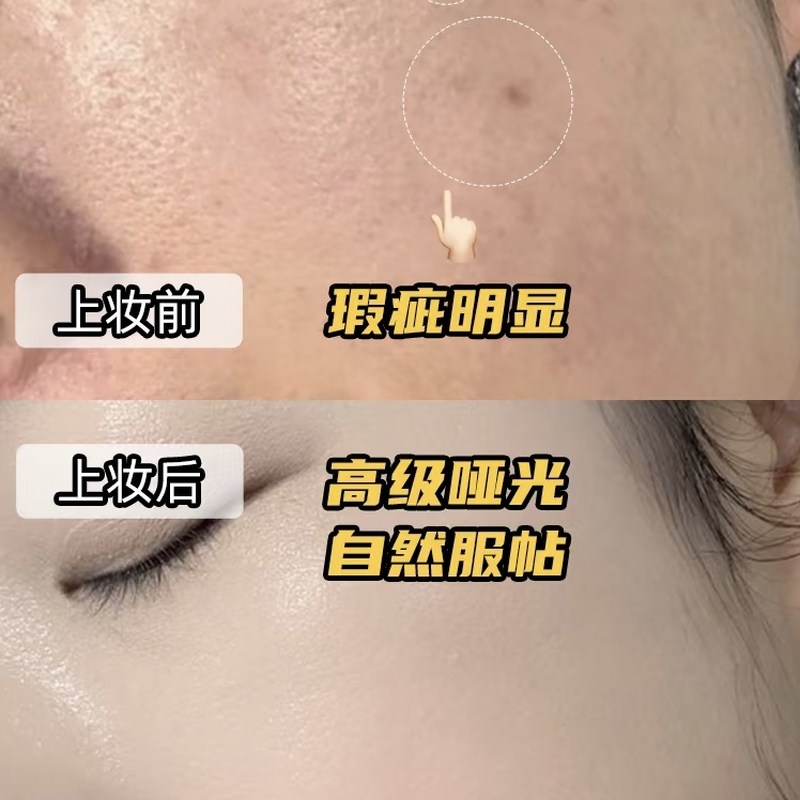 韩国Missha谜尚大红bb霜老款遮瑕隔离保湿不脱妆持久粉底液女养肤,淘宝优惠券,粉丝福利购,淘宝优惠卷