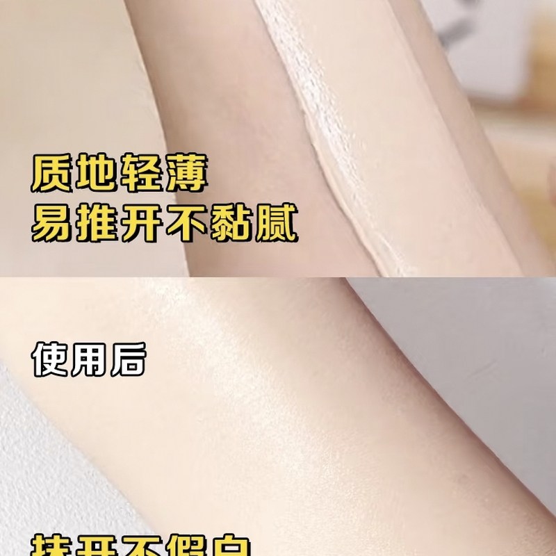 韩国Missha谜尚大红bb霜老款遮瑕隔离保湿不脱妆持久粉底液女养肤,淘宝优惠券,粉丝福利购,淘宝优惠卷