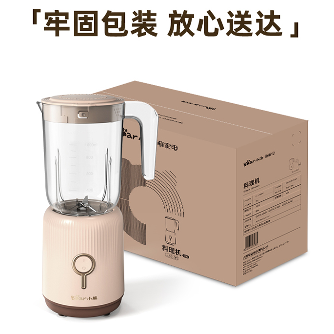 小熊辅食料理机婴儿宝宝料理机多家用功能小型破壁机搅拌机奶昔机,淘宝优惠券,粉丝福利购,淘宝优惠卷