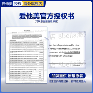Aptamil德国爱他美白金版2原装进口婴儿HMO配方奶粉800g*1罐装