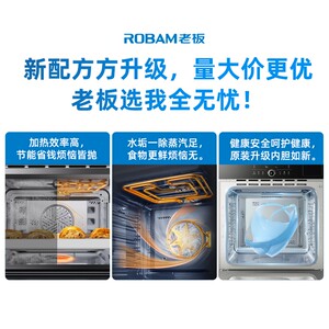 适用于老板蒸箱除垢剂电器专用水垢清洁颗粒集成灶蒸烤一体机清洗