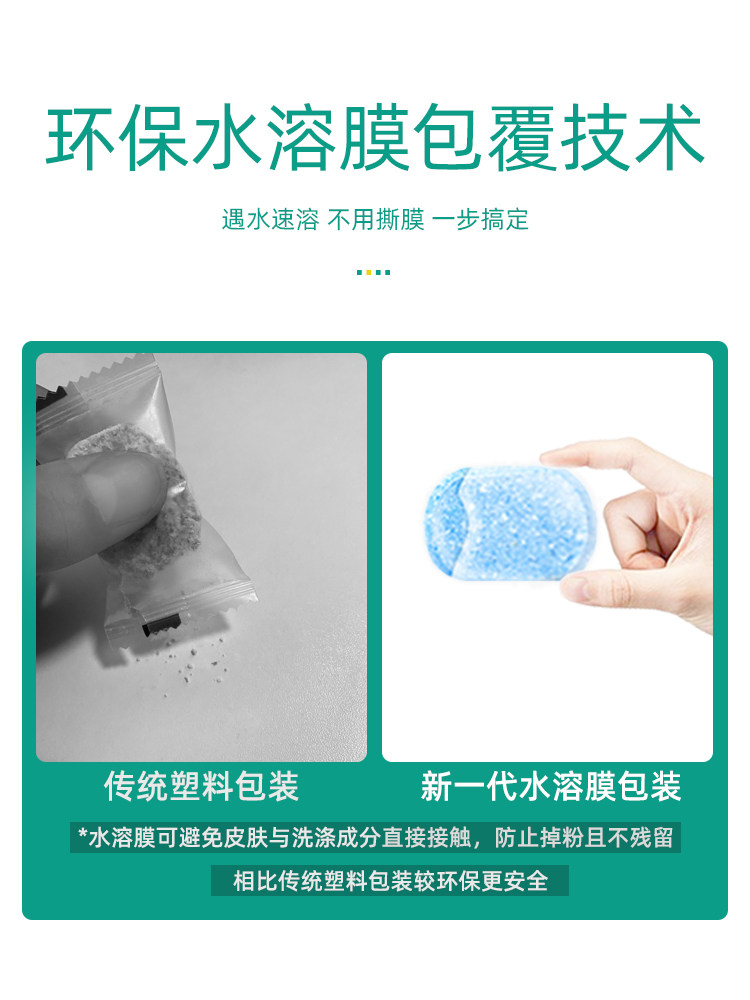 尚膳司洗碗块洗涤块方太美的清洗剂 尚膳司洗碗机用洗涤剂