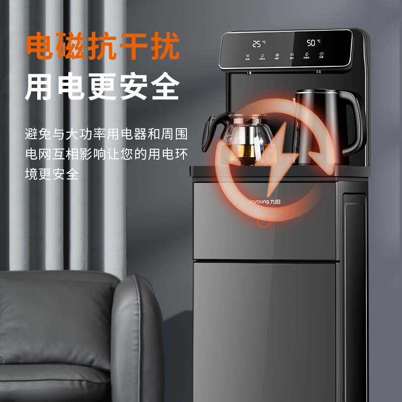 九阳茶吧机家用全自动冷热下置水桶 九阳神牛茶吧机/泡茶机