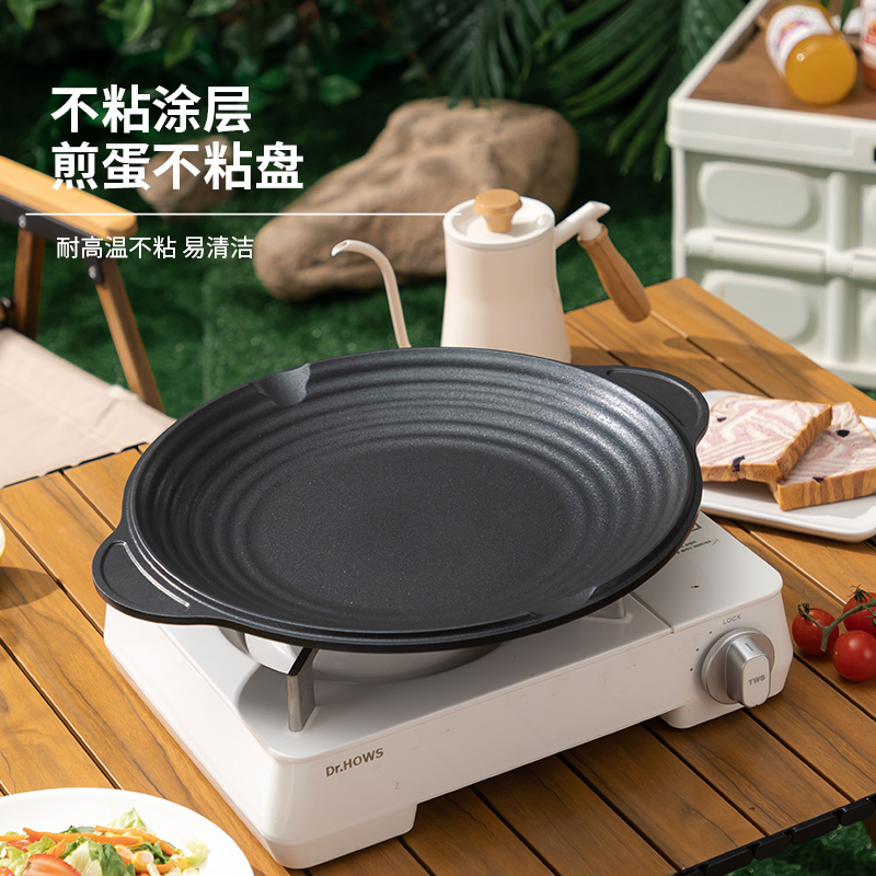 乐扣乐扣烤盘烤肉家用户外露营烤盘麦饭石卡式电磁炉铁板烧烤肉盘