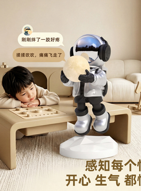 AI智能宇航员大摆件客厅装饰品！