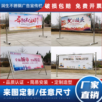 Customized bulletin board outdoor stainless steel bulletin board advertising wall party building bar iron painted bar village sign