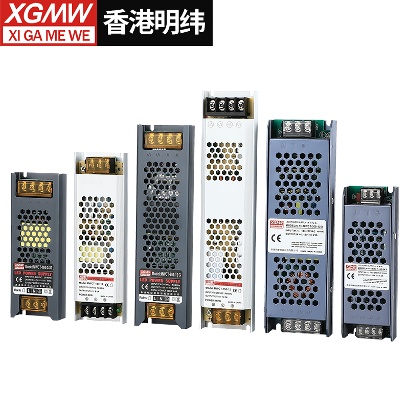 明纬led超薄灯箱电源12v24v长条电源开关60W100W灯带发光字变压器 - 图3