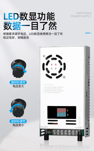 数显电流电压可调500W开关电源直流0-12V24V36V48V60V80V110V充电 - 图0