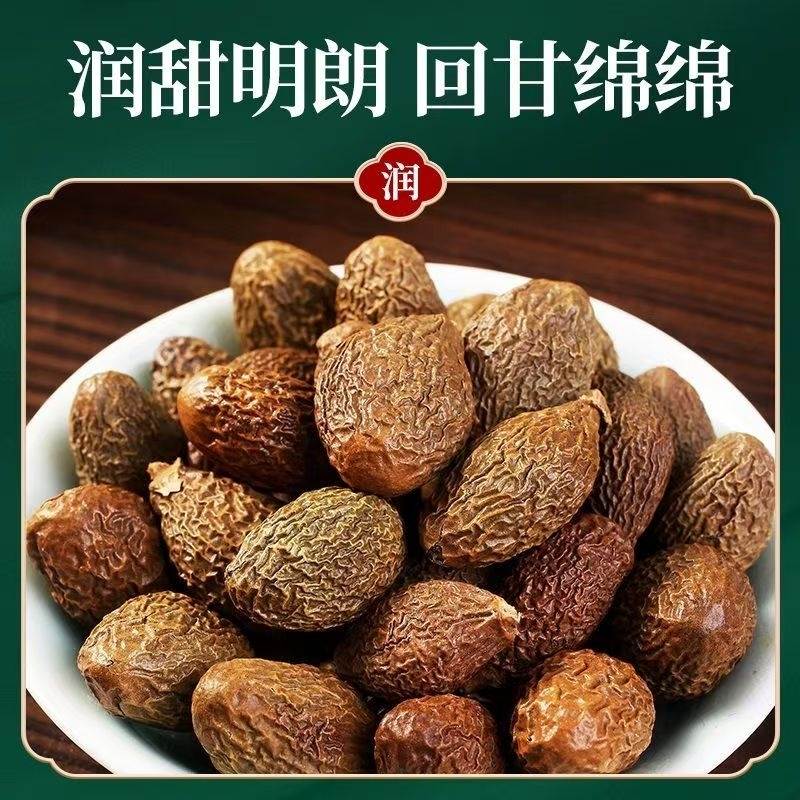 胖大海泡水罐装搭甘草金银花罗汉果菊花茶组合养生凉茶包邮250克
