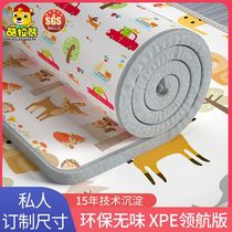 Baby Crawl Mat Thickened Living Room Home Baby Boy Climbing Climbing Mat XPE Odorless Double-sided Foam Whole ground mat