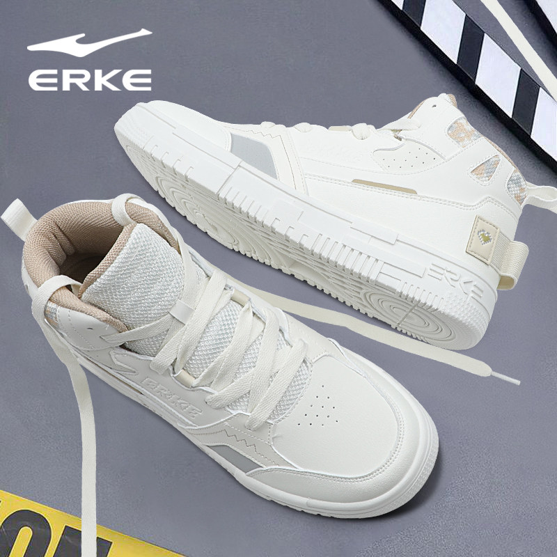 契约鸿星尔克滑板鞋男冬季新款复古国潮官方正品学生皮面运动鞋男,淘宝优惠券,粉丝福利购,淘宝优惠卷