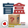 Hongxing Erke surprise lucky bag sneakers