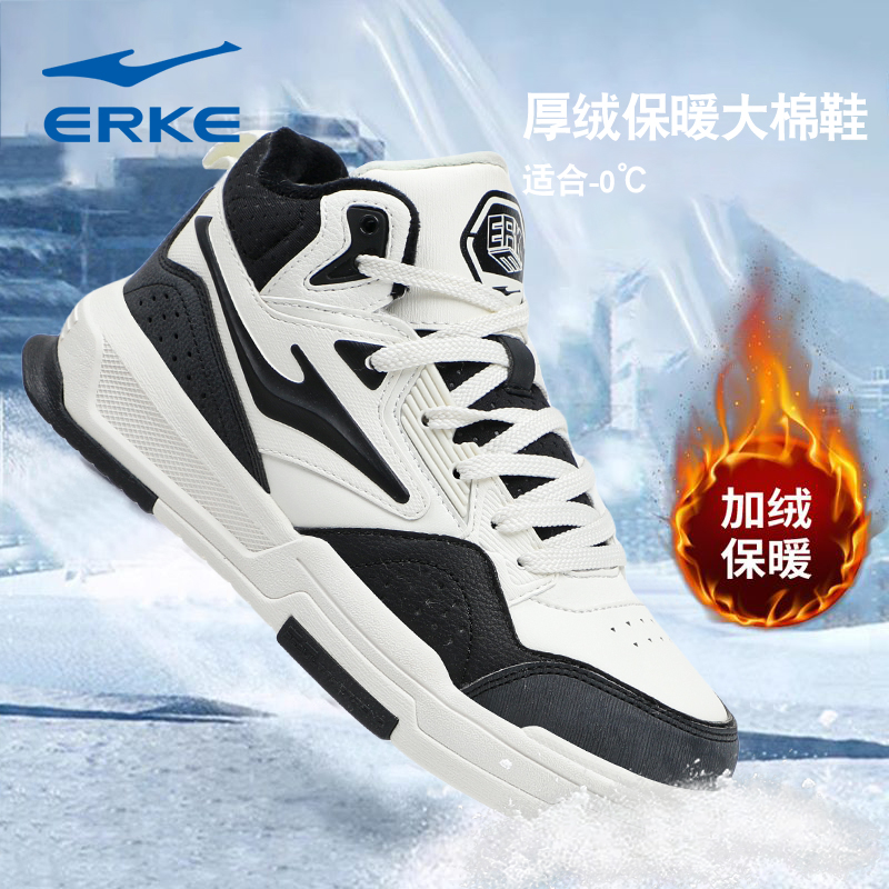 ERKE鸿星尔克女鞋冬季加绒保暖厚底运动板鞋女士高帮皮面休闲鞋子 - 图1