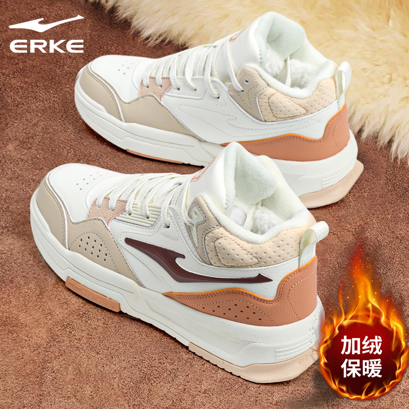ERKE鸿星尔克女鞋冬季加绒保暖厚底运动板鞋女士高帮皮面休闲鞋子 - 图0