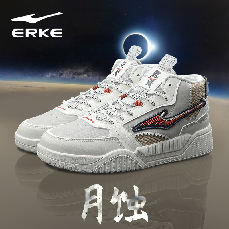 崛起鸿星尔克低帮春季2023新品男鞋 鸿星尔克辉滕板鞋