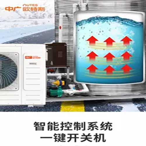 侧吹风3P商用空气能热水器中广欧特斯宾馆学校酒店公寓上门安装 - 图1