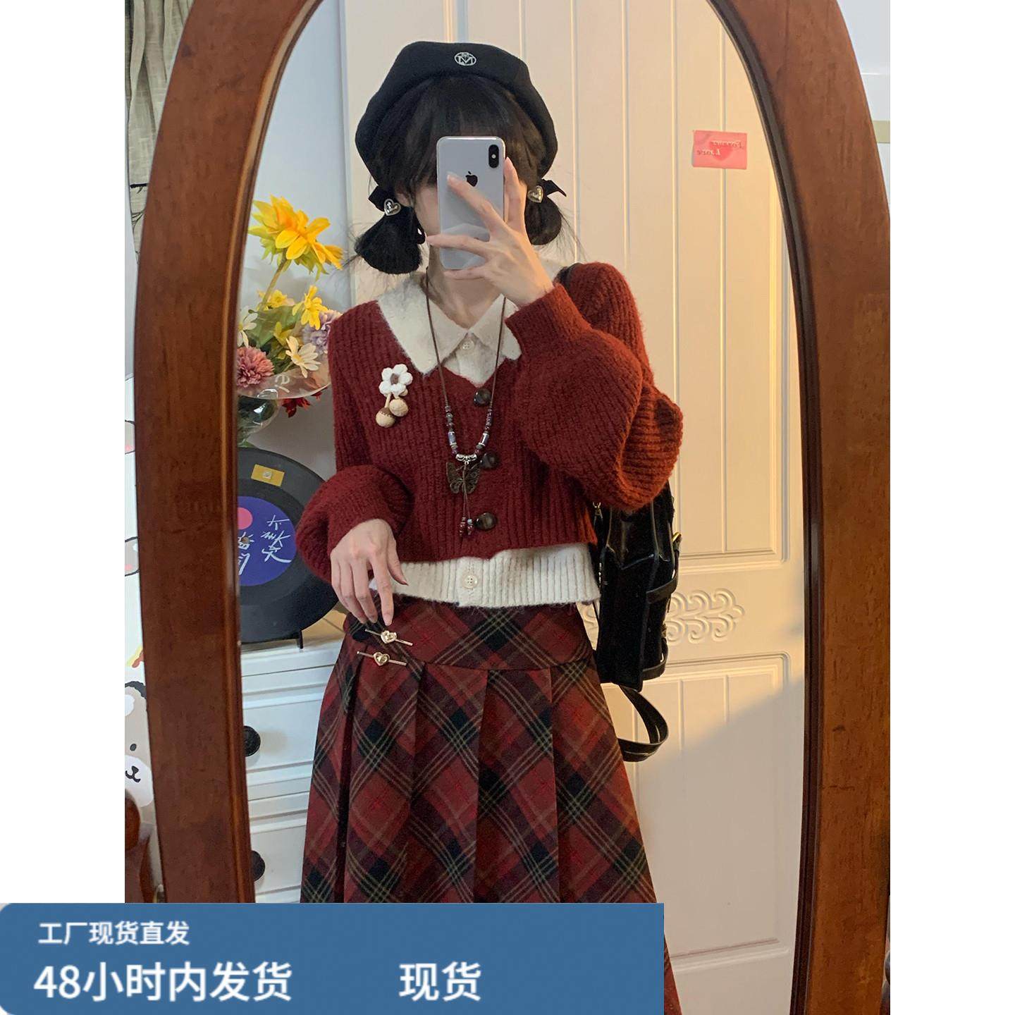 2026新款新年战袍假两件针织套装连衣裙子女秋冬季红色系穿搭长裙,淘宝优惠券,粉丝福利购,淘宝优惠卷