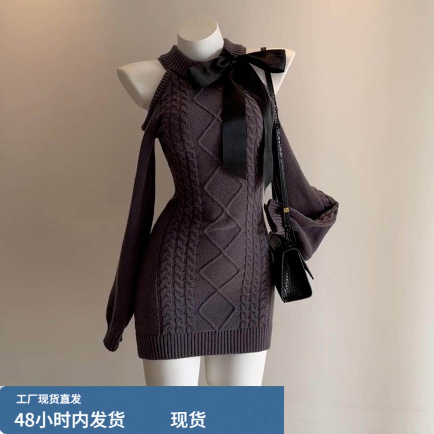 法式针织毛衣挂脖连衣裙子女秋冬季2025新款内搭打底修身包臀短裙,淘宝优惠券,粉丝福利购,淘宝优惠卷
