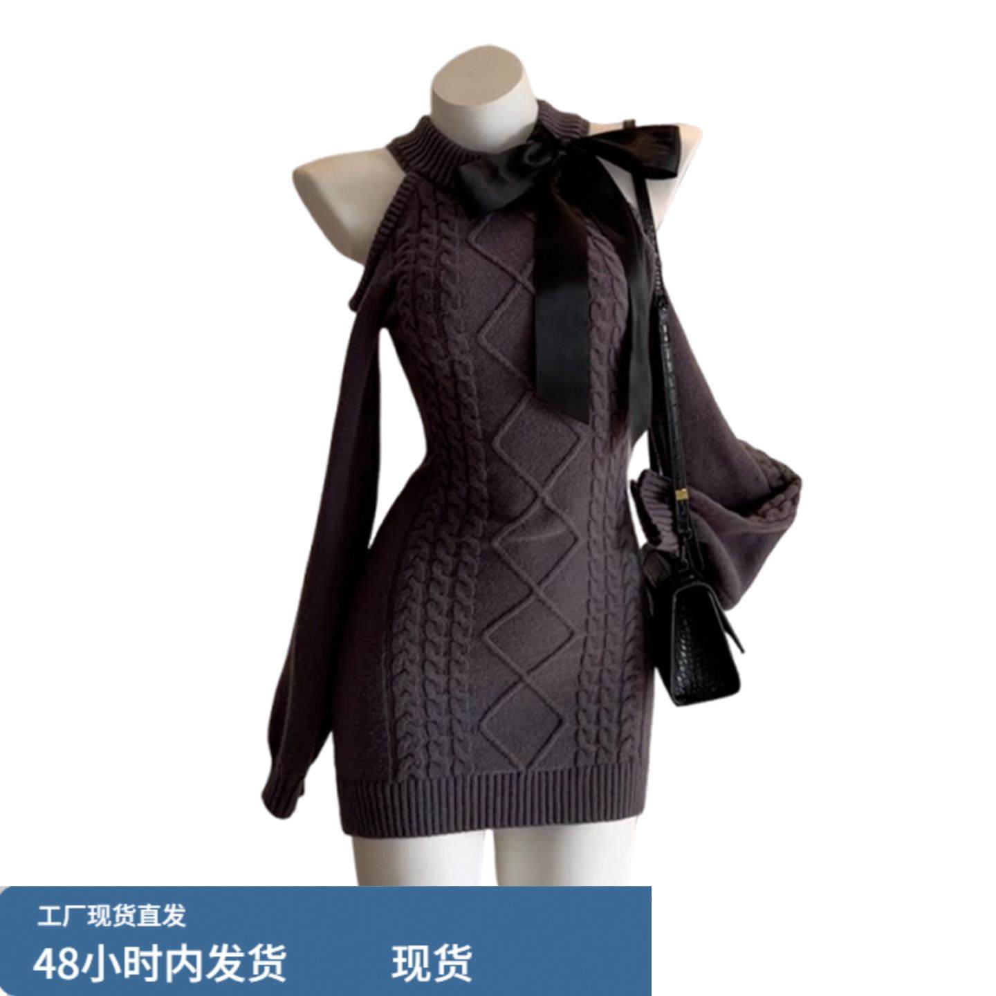 法式针织毛衣挂脖连衣裙子女秋冬季2025新款内搭打底修身包臀短裙,淘宝优惠券,粉丝福利购,淘宝优惠卷