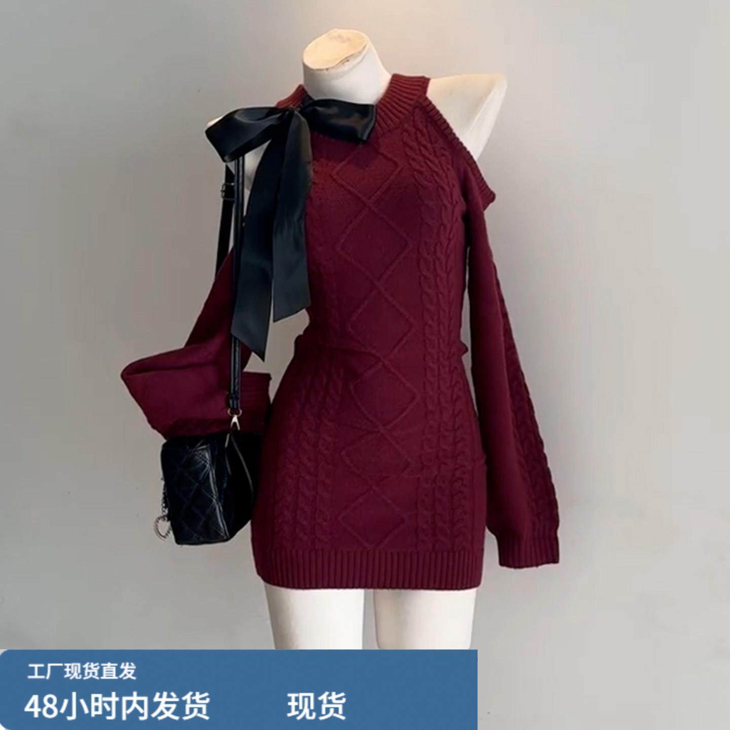 法式针织毛衣挂脖连衣裙子女秋冬季2025新款内搭打底修身包臀短裙,淘宝优惠券,粉丝福利购,淘宝优惠卷