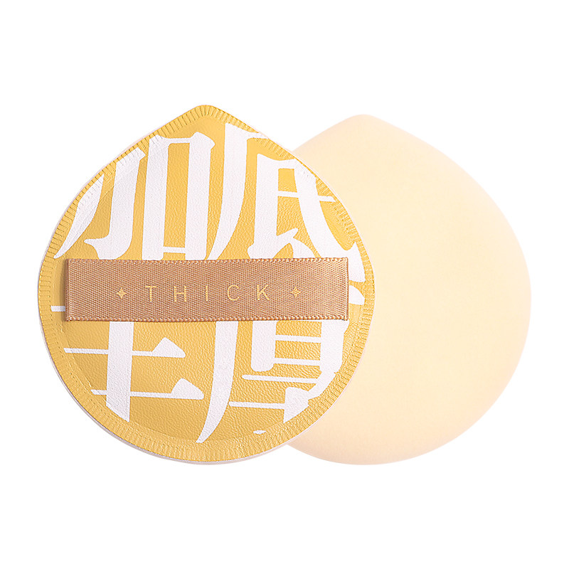 100分粉扑棉花糖气垫干湿两用化妆工具美妆蛋超大号散粉底液专用,淘宝优惠券,粉丝福利购,淘宝优惠卷