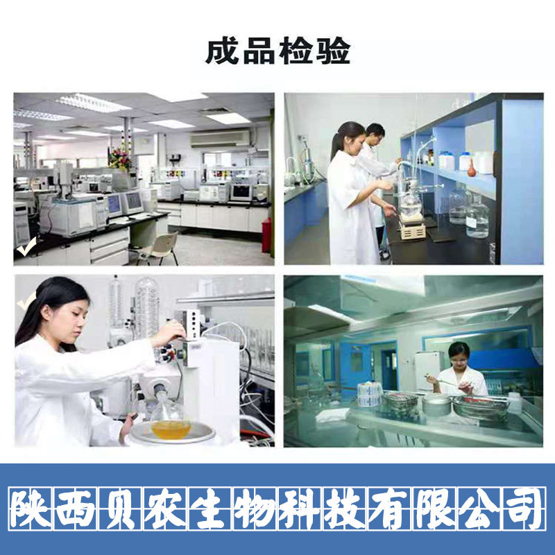 虾青素1%  雨生红球藻粉虾青素多种规格 1kg装现货包邮,淘宝优惠券,粉丝福利购,淘宝优惠卷