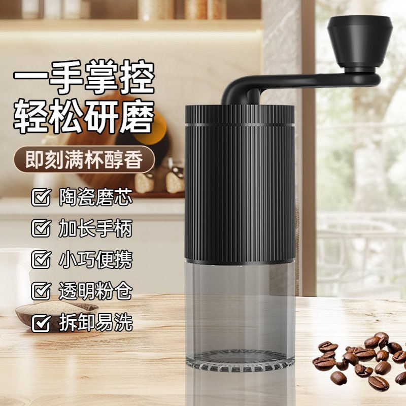 新款迷你手摇咖啡机家用商用户外便携式可调节粗细研磨咖啡磨豆机 - 图0