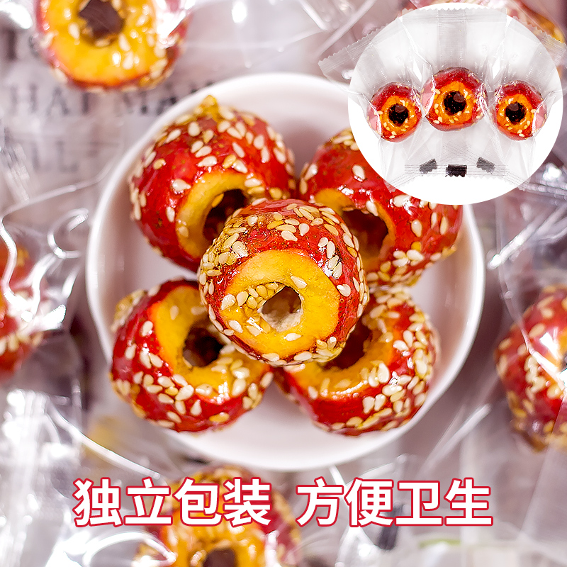 冻干冰糖葫芦无核山楂球果特产休闲零食糖葫芦新鲜冻干小包装食品