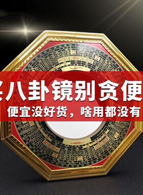 罗盘八卦挂件凸镜凹面镜罗盘大门五帝葫芦罗经阴阳九宫家用摆