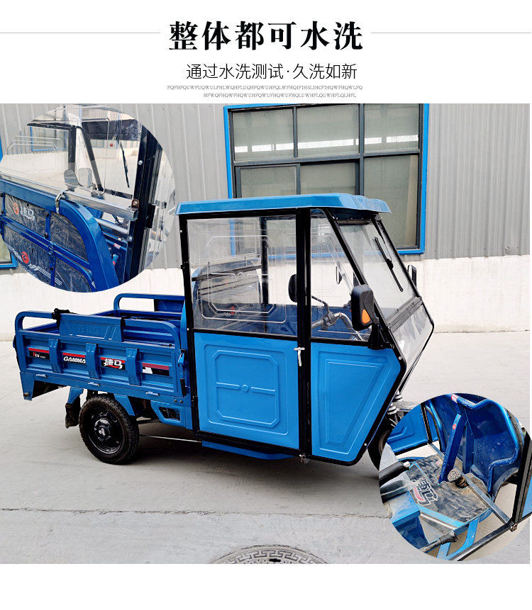 电动三轮车遮阳挡雨挡风封闭车棚 车驹士户外遮阳篷/雨篷/车篷/广告篷/天幕