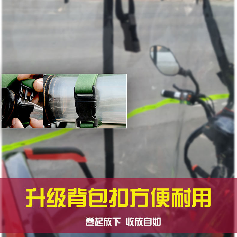 电动三轮车小巴士休闲防遮阳挡雨棚 车驹士户外遮阳篷/雨篷/车篷/广告篷/天幕