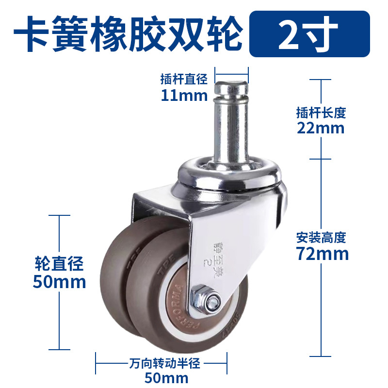 转椅轮子万向轮办公椅滚轮电脑椅脚轮pu耐磨静音滑轮通用卡簧轮子 - 图2