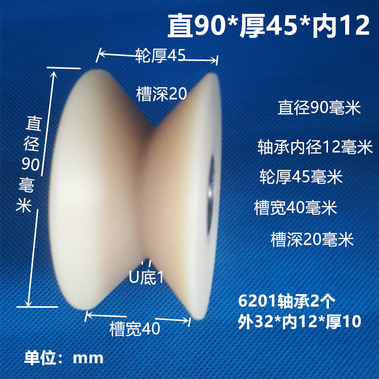 V型轴承滑轮梯形A皮带轮尼龙滚轮传送槽钢角钢导轨三角支架滑轮-图2