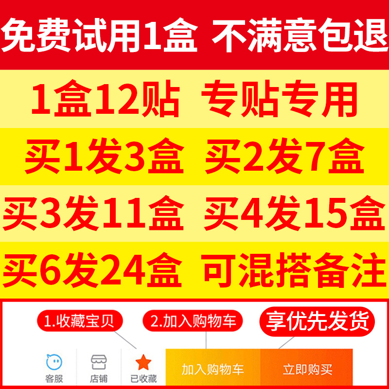 艾草颈椎贴包热敷帖鼓包自发热正品富贵肩颈颈部艾灸消除神器贴膏 - 图0