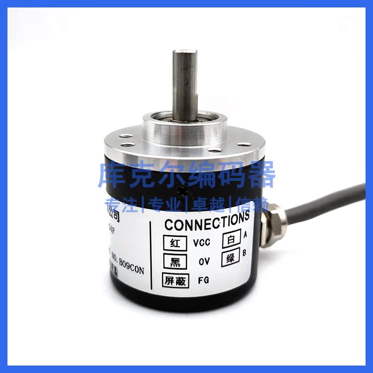 BT12-100P-G12-24F工业设备光电旋转编码器ROTARY ENCODER - 图1