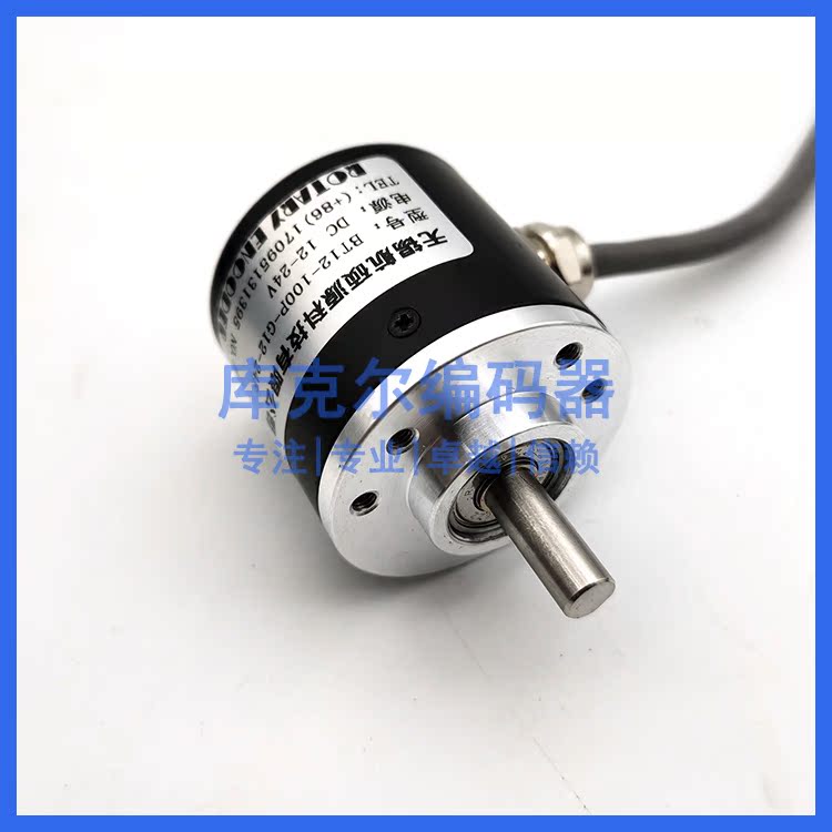 BT12-100P-G12-24F工业设备光电旋转编码器ROTARY ENCODER - 图0