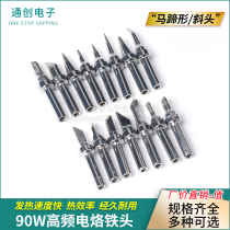 200 branded iron head 90W high frequency electric iron head 200-K head 203h low iron head high frequency welding tip welding tip