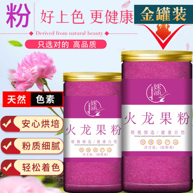 食用色素橡皮泥 新人首单立减十元 22年6月 淘宝海外