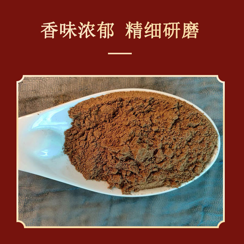 丁香粉公丁香紫丁香料 另售花椒桂皮调料超细烘培香料食用粉 - 图1